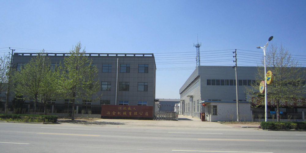 盛义冶金大门 盛义冶金大门