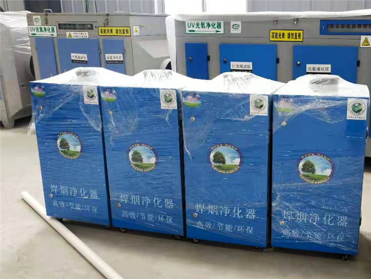 单臂焊烟净化器