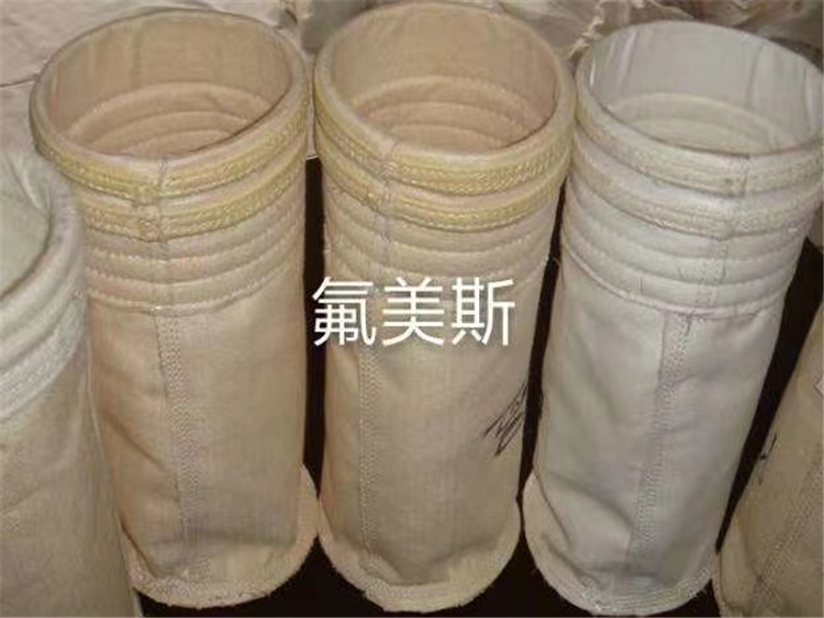 氟美斯除尘布袋